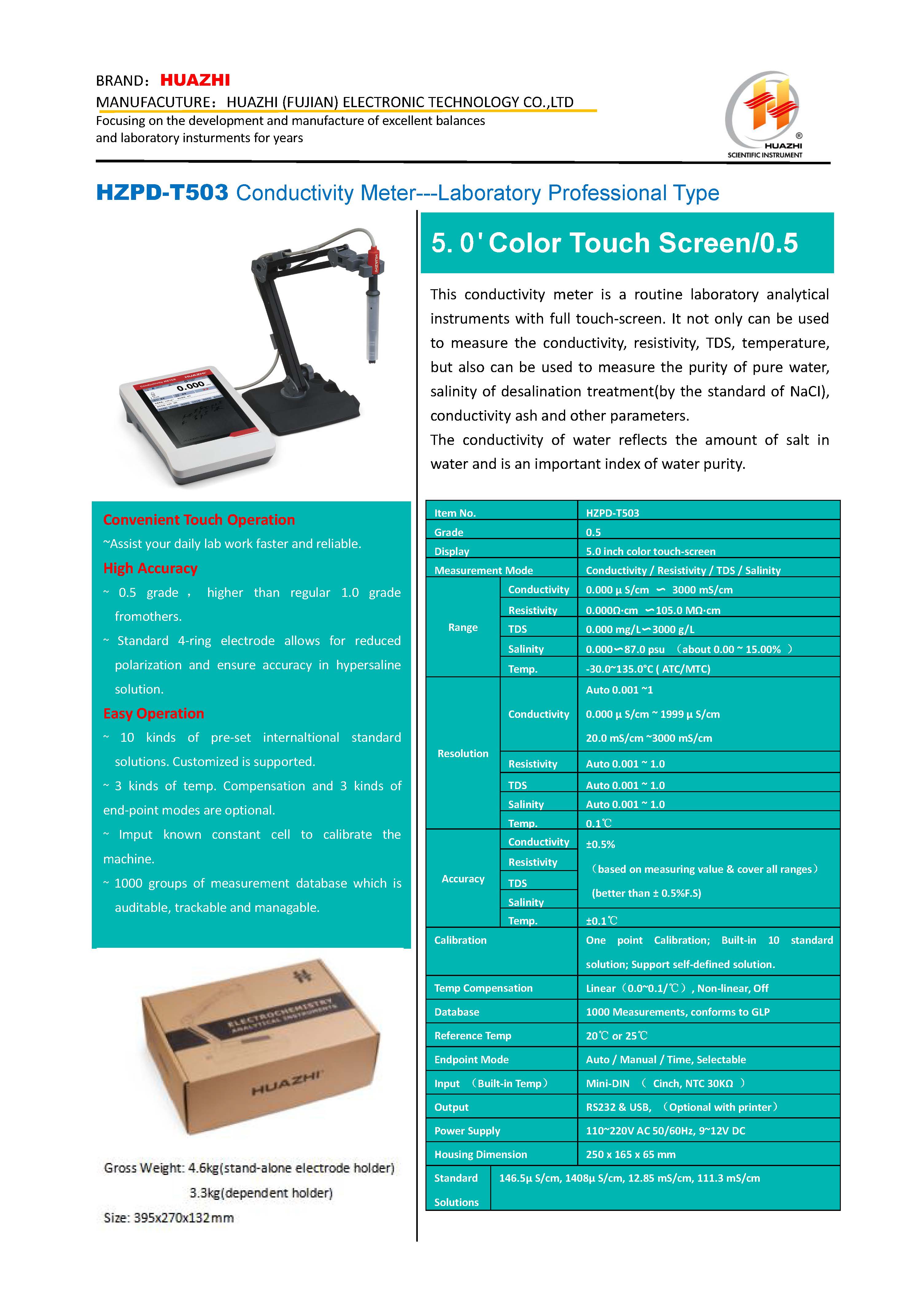 HZPD-T503 Conductivity Meter--Lab Professional Type.jpg